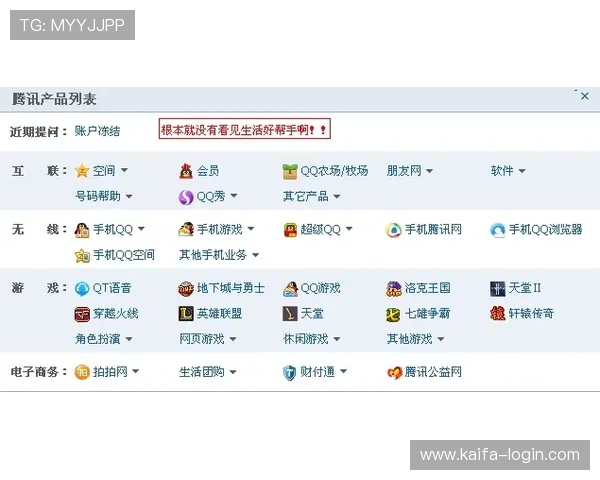 凯发龙虎：常见问题解答与客服支持服务全方位介绍