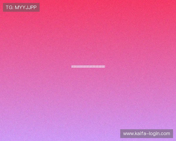 如何进行凯发线上开户，让你在娱乐世界中畅游无阻