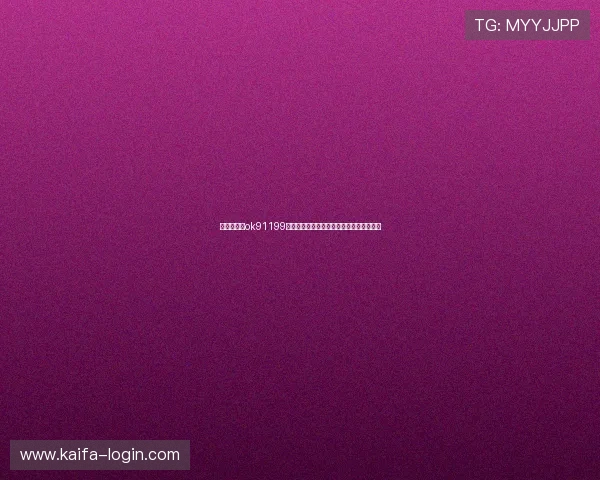 皇冠手机端ok91199官方平台保障,快速注册轻松开启娱乐之旅 皇冠手机端ok91199官方平台保障,快速注册轻松开启娱乐之旅