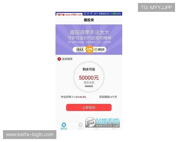 凯发在线注册平台官网官方入口确保账号安全的注册方法