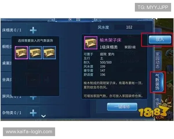 凯发下载进入游戏攻略指南，提供详细玩法技巧提升你的游戏水平