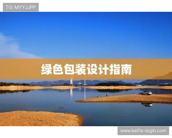 K8凯发集团娱乐平台如何实现快速提款与资金安全保障，确保玩家财产无忧