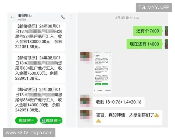凯发官网网站安全支付保障措施确保每一笔交易都安全可靠 凯发官网网站安全支付保障措施确保每一笔交易都安全可靠