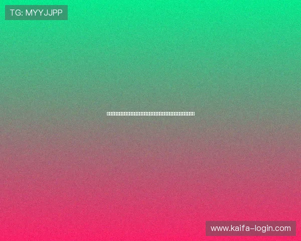 凯发九游娱乐官方首页介绍平台的技术支持与系统稳定性保障措施确保游戏体验