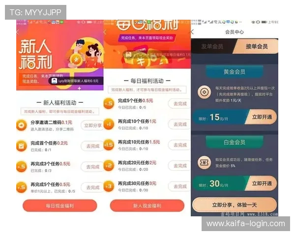 凯发在线最新优惠活动全面解析,助您轻松赢取丰富奖励与福利 凯发在线最新优惠活动全面解析,助您轻松赢取丰富奖励与福利