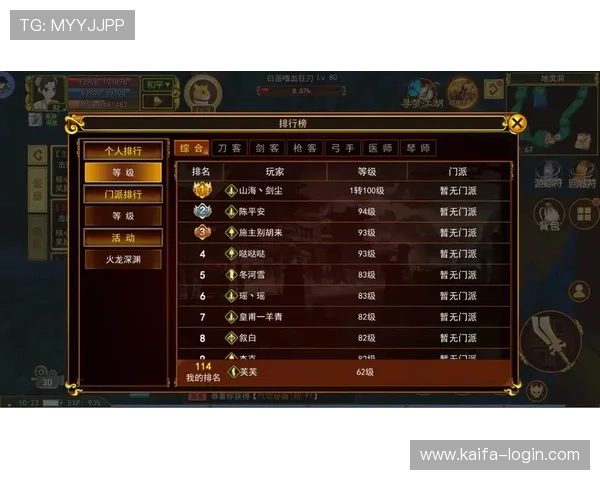 凯发官方网站平台游戏排行榜推荐最受欢迎的热门游戏