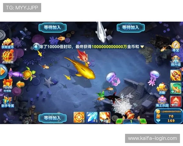 2. 通过pa捕鱼平台官网轻松注册登录，体验最流畅的捕鱼游戏操作流程