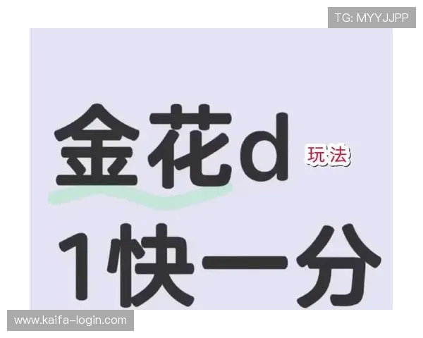 三公牛牛炸金花官网详细介绍各类热门游戏玩法，满足不同玩家的娱乐需求