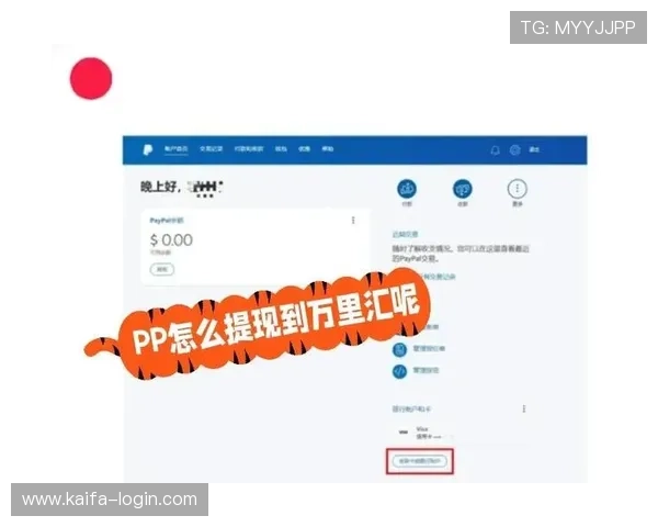 keno彩票平台的支付方式与提现流程指南,帮助玩家快速便捷完成资金操作 keno彩票平台的支付方式与提现流程指南,帮助玩家快速便捷完成资金操作