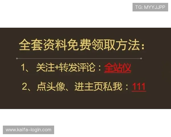 凯发沙巴电竞平台全面解析助你轻松掌握最新电竞赛事动态与玩法技巧