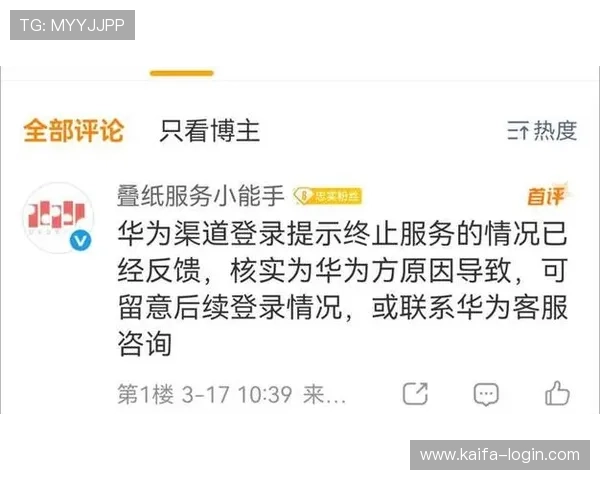 凯发官网入口首页：常见问题解答与客服支持渠道全面汇总