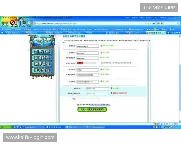 凯发国际k8一触即发，如何快速注册登录享受优质游戏服务