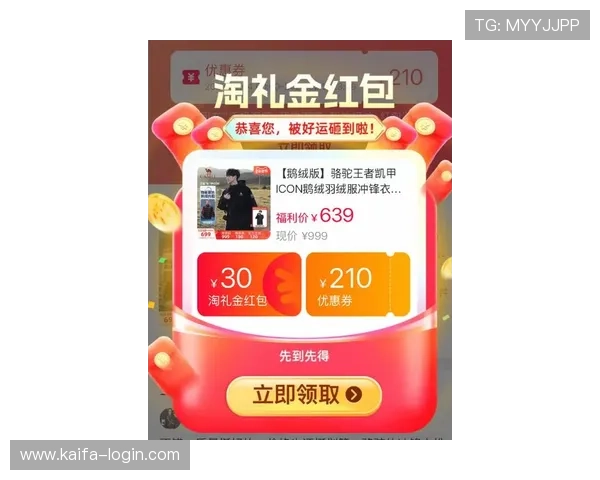 凯发娱乐注册中心最新优惠礼包领取攻略助你轻松获得丰富奖励