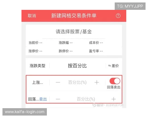 K8电投厅如何利用数据分析提升投注策略实现收益最大化的实用技巧