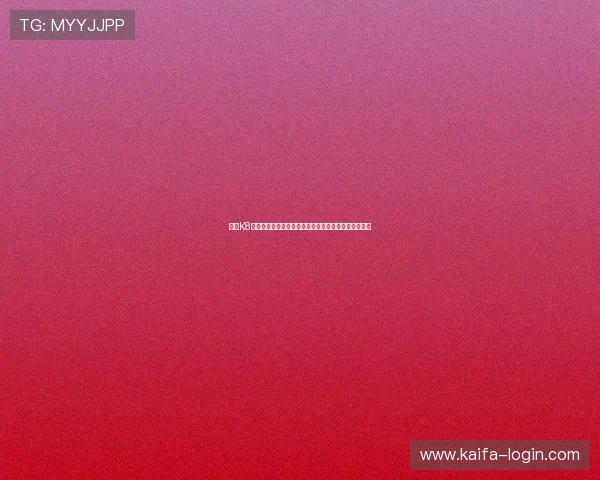 凯发K8百家乐如何选择最优投注策略提升赢钱几率的实用建议