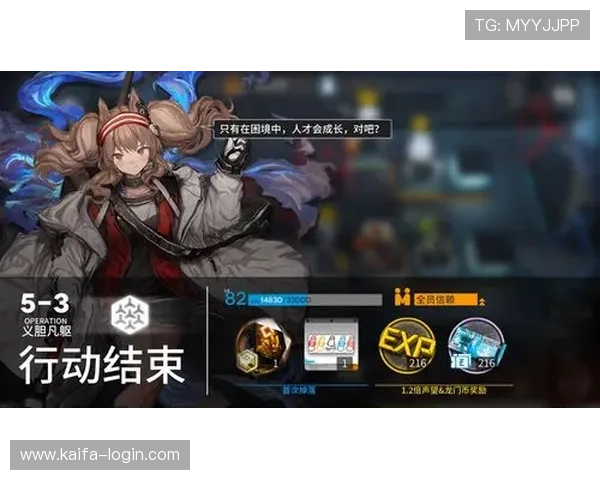 凯发官网手机版用户评价好，赢得众多玩家的信赖与支持