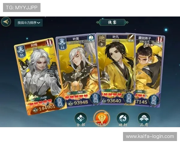 安全稳定的AG凯发旗舰厅官网入口推荐，保障玩家个人信息安全与游戏体验质量