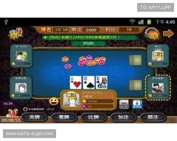 开元棋牌网站app用户评价与口碑分析帮助新手选择适合的游戏平台