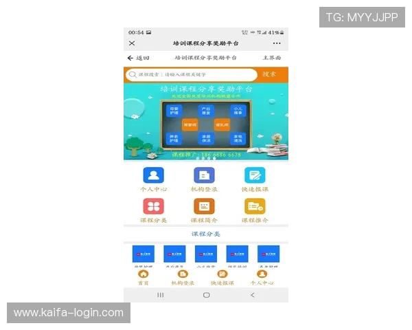 凯发手机版入口安全可靠,保障玩家个人信息和资金安全,放心畅玩每一场游戏 凯发手机版入口安全可靠,保障玩家个人信息和资金安全,放心畅玩每一场游戏