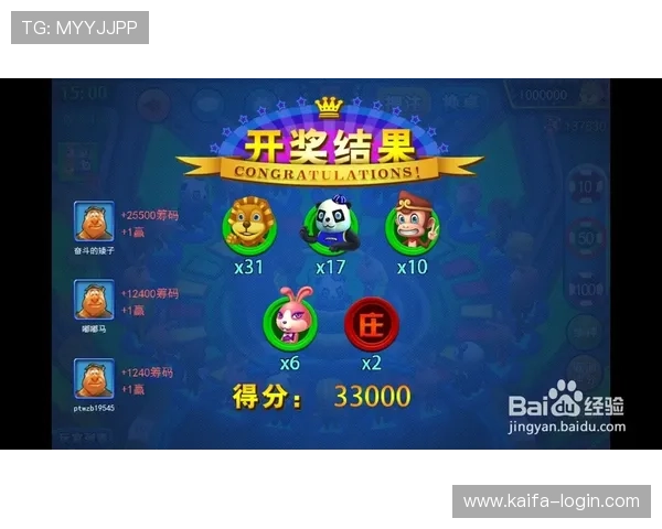 凯发森林舞会：详细解析游戏规则让你轻松上手赢得更多奖励