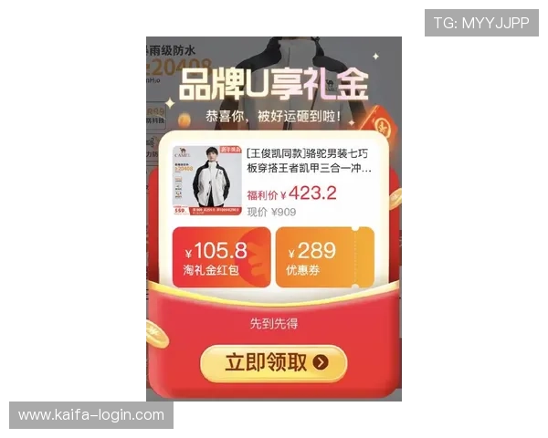 凯发旗舰厅官网首页网址优惠活动最新动态,丰富奖励助力玩家轻松赢取丰厚奖金 凯发旗舰厅官网首页网址优惠活动最新动态,丰富奖励助力玩家轻松赢取丰厚奖金