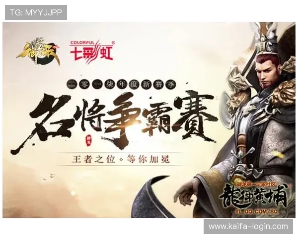 凯发电子娱乐：多重优惠活动不断，助力玩家轻松赢取丰厚奖励与福利