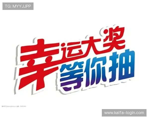 凯发注册送金币，注册即送豪礼，开启属于你的幸运之旅不断赢取大奖