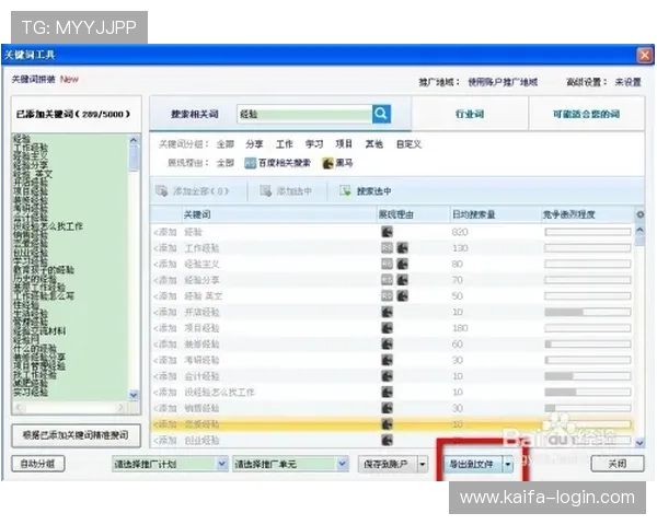 凯发登录首页网址查询最新指南帮助用户快速找到官方登录入口 凯发登录首页网址查询最新指南帮助用户快速找到官方登录入口