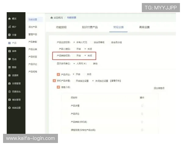 K8直营平台如何实现高效运营与用户留存的实用技巧详解 K8直营平台如何实现高效运营与用户留存的实用技巧详解