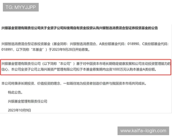凯发集团客户端免费下载官网提供最新版本游戏下载与安全保障指南