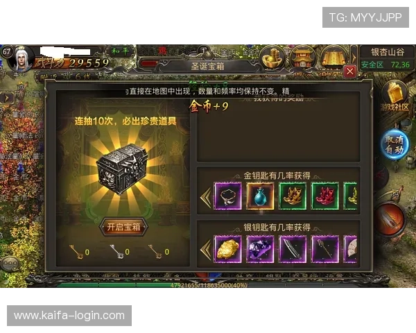 凯发K8.com登录娱乐平台最新优惠活动，丰富奖励助你轻松赢取更多游戏收益