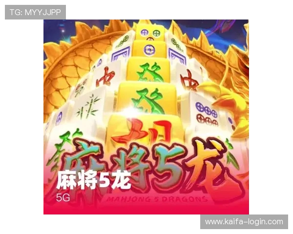 凯发天生赢家官网详细攻略，助你轻松掌握游戏技巧实现稳赢