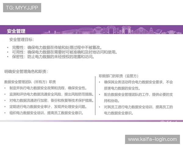 凯发体育备用平台如何确保账号安全与资金保障的详细指南