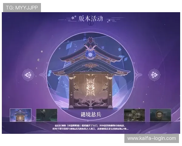 凯发电脑版官网首页优惠福利活动持续更新，助力玩家赢取丰厚奖励