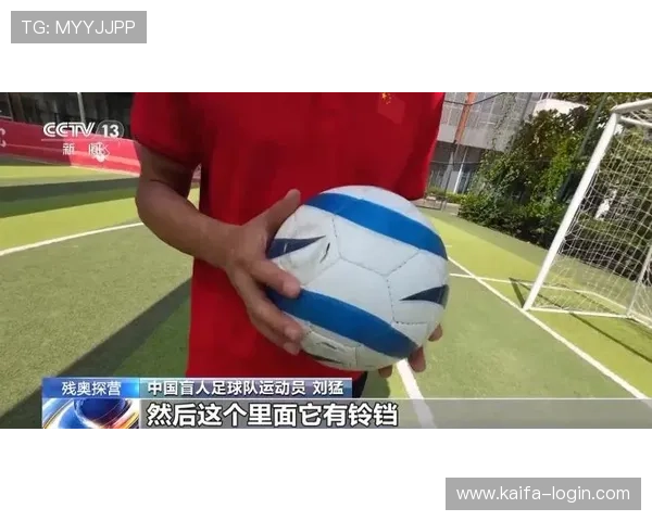 凯发足球官网下载安装过程中常见问题及解决方案,确保顺利开启足球游戏之旅 凯发足球官网下载安装过程中常见问题及解决方案,确保顺利开启足球游戏之旅