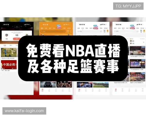 k8体育app下载官方最新版免费下载，全面支持多种体育赛事直播与赛事数据查询