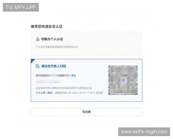 凯发链接免费注册指南帮助新手快速掌握登录流程与账号安全保障