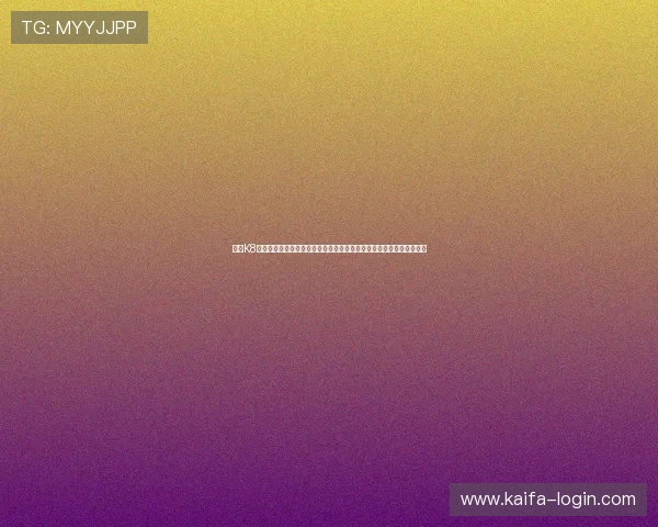 利用K8凯发注册平台第一时间掌握世界杯热点话题、球员动态与赛事精彩报道