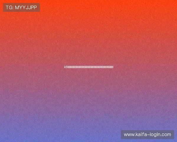 k8手机端下载:随时随地掌握世界杯热点新闻与赛场实时动态的优质平台 k8手机端下载:随时随地掌握世界杯热点新闻与赛场实时动态的优质平台
